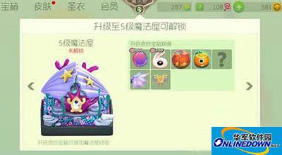 球球大作战各类宝箱经验值有多少？各类宝箱经验值盘点