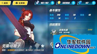 崩坏3战场疾风好不好？女武神战场疾风全方位解析