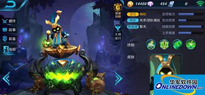 王者荣耀太乙真人5V5怎么玩？太乙真人5V5玩法攻略