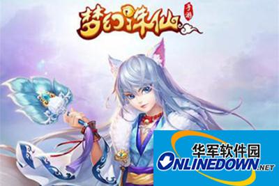 梦幻诛仙手游合欢派用什么法宝好？合欢法宝选择攻略