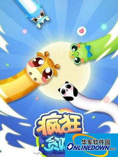 疯狂贪吃蛇新手怎么保命？新手保命技巧