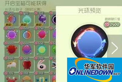 球球大作战飞龙在天皮肤如何获取？飞龙在天皮肤获取攻略