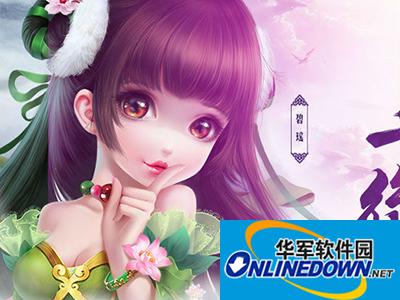 梦幻诛仙手游什么阵法好？强力阵法推荐
