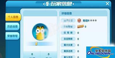 疯狂贪吃蛇段位怎么提升？提升段位小技巧
