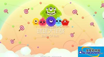 球球大作战侧涨如何操作？侧涨操作攻略
