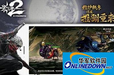 影之刃2武器怎么提升？武器融合全方位解析