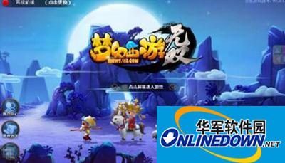 梦幻西游无双版如何2天到40级？新手速升40级攻略
