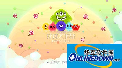 球球大作战如何中吐？中吐技巧攻略