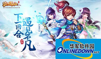 梦幻诛仙手游交易行东西如何流通？交易行玩法攻略