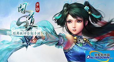 问道手游擂台怎么玩？擂台赛规则奖励介绍