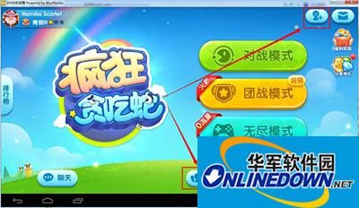 疯狂贪吃蛇怎么加好友？疯狂贪吃蛇社交模式解析