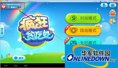 疯狂贪吃蛇怎么修改名字？游戏名字修改教程
