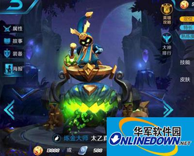 王者荣耀太乙真人3V3怎么玩？太乙真人3V3攻略