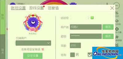 球球大作战如何绑定邮箱？邮箱绑定图文攻略