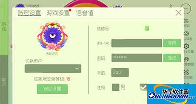 球球大作战如何团战中显示队友昵名？箭头下显示队友昵称设置攻略