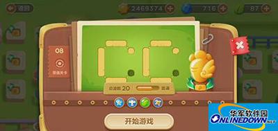 保卫萝卜3游乐场第八关卡金萝卜如何获取？游乐场第八关卡金萝卜攻略
