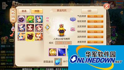 梦幻诛仙手游宠物如何养成？宠物养成攻略