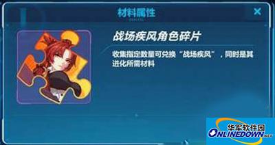 崩坏3姬子碎片怎么获得？女武神姬子获得方法说明