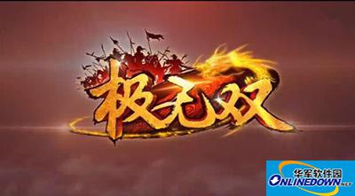 极无双新手如何通关副本？新手通关副本攻略