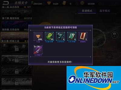 影之刃2英雄帖怎么获得？英雄帖获得方法说明