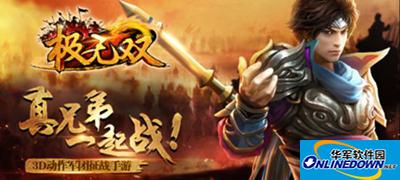 极无双武将战力如何提升？武将战力提升指南
