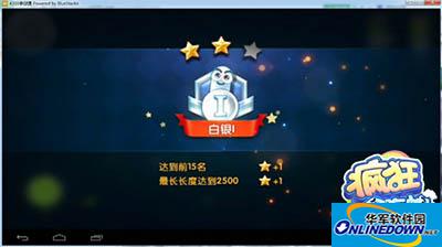 疯狂贪吃蛇怎么快速升段？疯狂贪吃蛇升段攻略