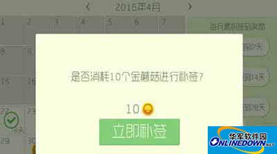 球球大作战如何补签？最划算补签技巧