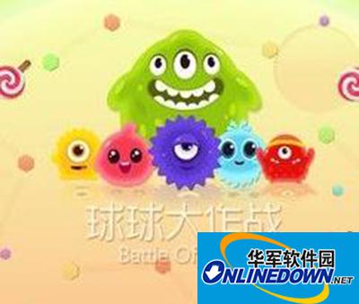 球球大作战全球总决赛赛事专属永久头环获取攻略