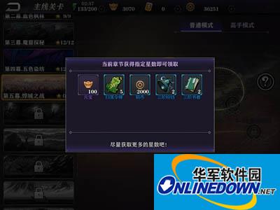 影之刃2元宝要怎么获得？元宝获得方法大全