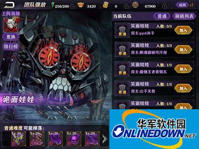 影之刃2团队强敌要怎么玩？团战强敌玩法说明