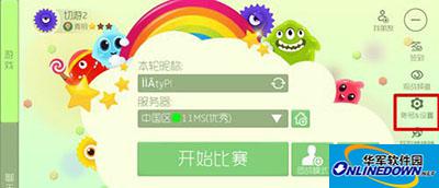 球球大作战录屏功能如何设置？录屏功能设置图文攻略