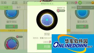 球球大作战卡凯旋光环有什么技巧？卡凯旋光环技巧攻略