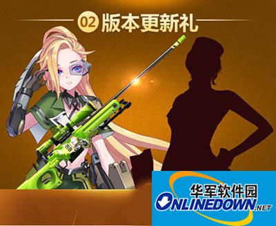 CF手游攻略：AWM-情缘