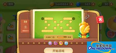 保卫萝卜3游乐场39关卡金萝卜攻略