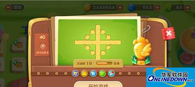 保卫萝卜3游乐场最终关卡40关卡Boss大作战