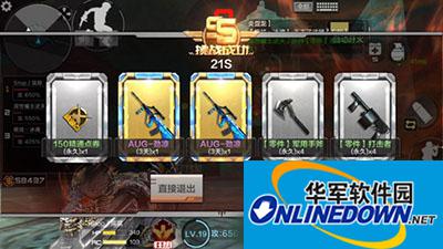 CF手游攻略：楼兰古墓怎么翻牌