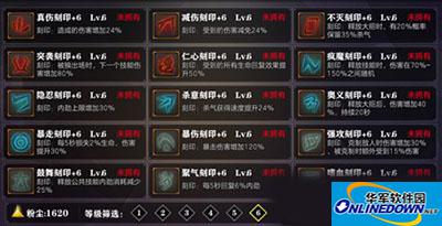 影之刃2粉尘怎么使用？粉尘获得方法解析