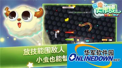 虫虫大作战气球如何获取？虫虫大作战气球获取攻略