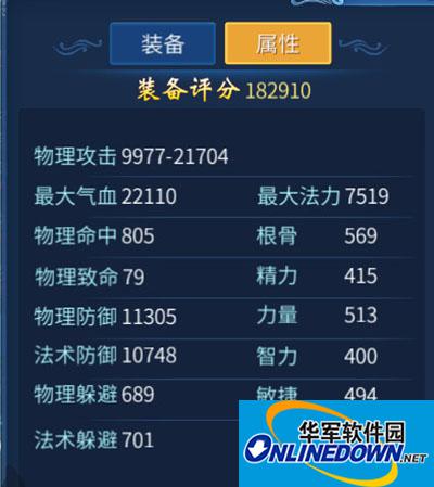 倩女幽魂手游平民刀客玩法推荐