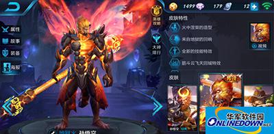 王者荣耀暴击流孙悟空 技能分析棍棍暴击