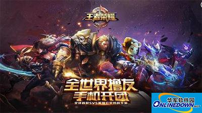 王者荣耀孙悟空和谁是最强组合 孙悟空阵容搭配详解