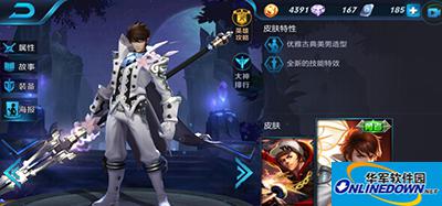 王者荣耀赵云最佳铭文搭配攻略