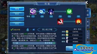 倩女幽魂手游平民怎么玩转魅者？平民魅者技能攻略