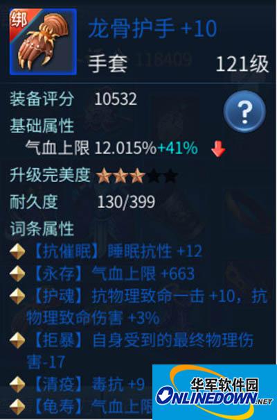 倩女幽魂手游捡蓝装赚钱小技巧推荐