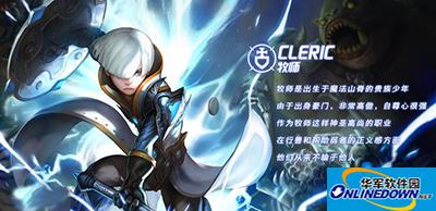 龙之谷手游攻略：牧师加点推荐