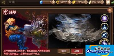 龙之谷手游攻略：战神刷图加点