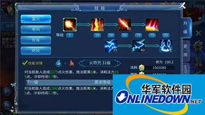 倩女幽魂手游100修方土怎么加点？