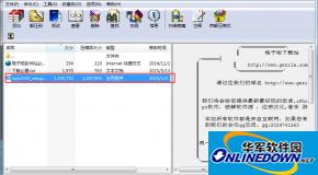 电脑录音软件免费版怎么安装使用？