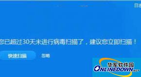怎么讓360殺毒將文件設置為信任？