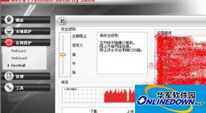 如何解除小红伞对应用程序的阻止